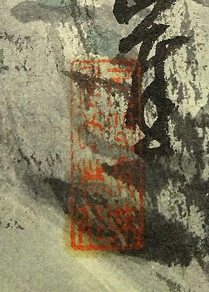 掛軸 仙崖『鯉図』紙本 肉筆 共箱付 掛け軸 a052618