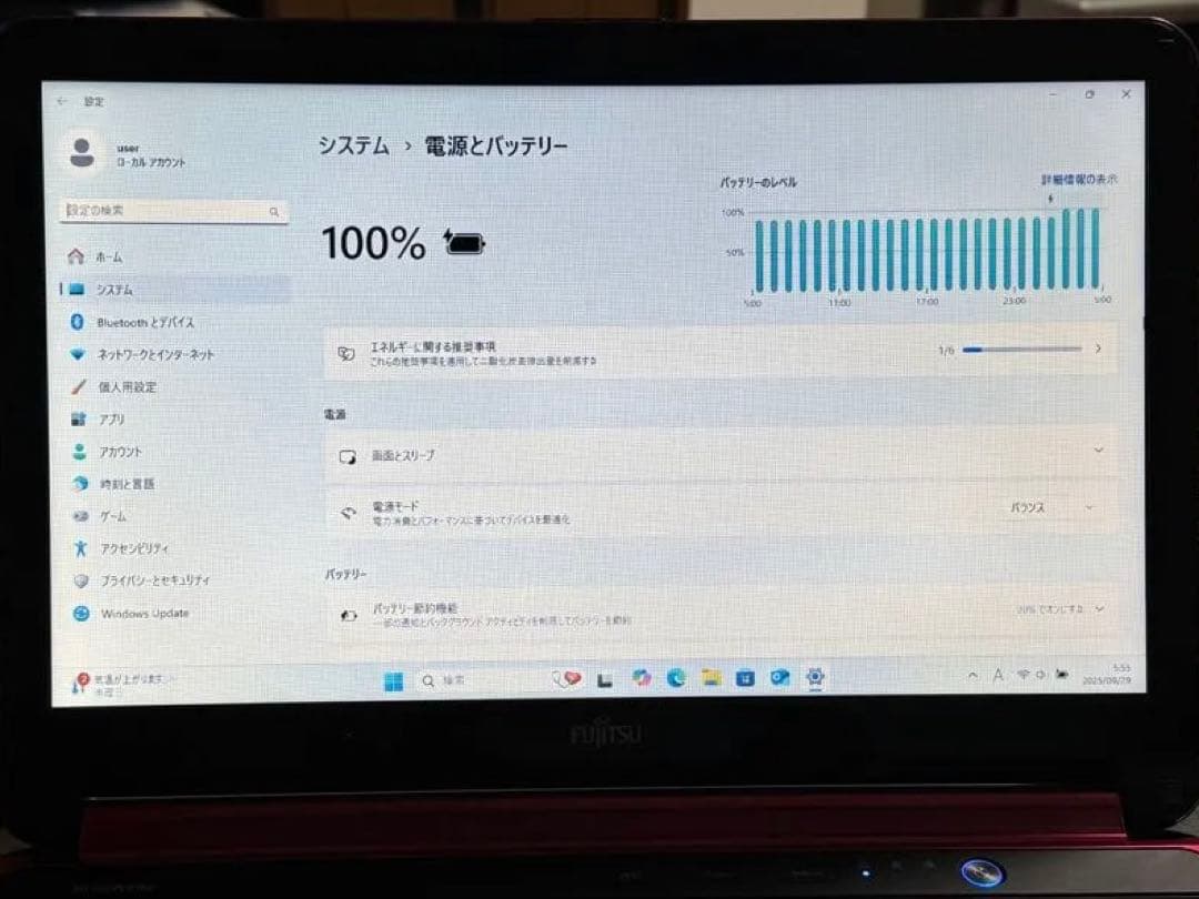 値下げ　秒速起動　Fujitsu ピンク SSD512GB RAM16GB