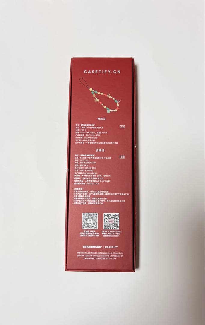 【新品未使用】 中国スタバ 会員限定 CASETiFYスマホストラップ