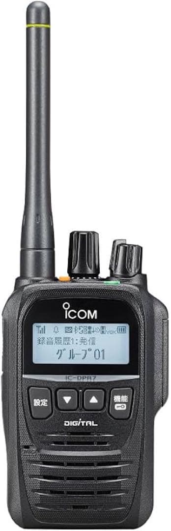 ICOM IC-DPR7SBT PLUS デジタル簡易無線 登録局