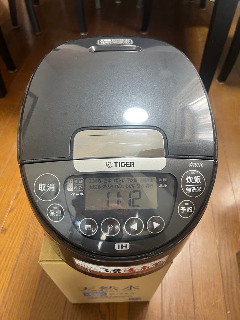 タイガー IH炊飯器 JPW-B100 2021年製