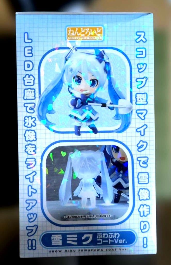雪ミク たのしい雪あそび・エディション 150　ふわふわコート207 2個セット