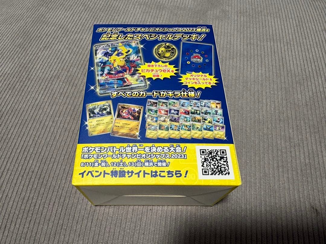 【新品未開封】WCS2023横浜記念デッキ ピカチュウ