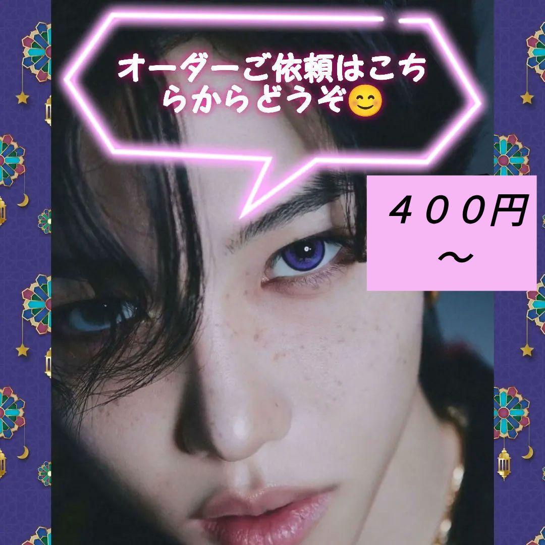 オーダー受付中✨️専用ページ♡ビーズキーホルダー 韓国 y2k コレクトブック