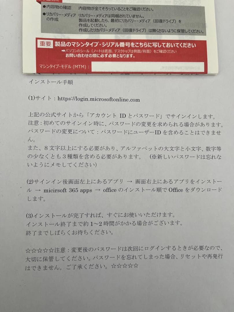 Lenovo 新品IdeaPad Slim5Gen8 R5 16GBOffice