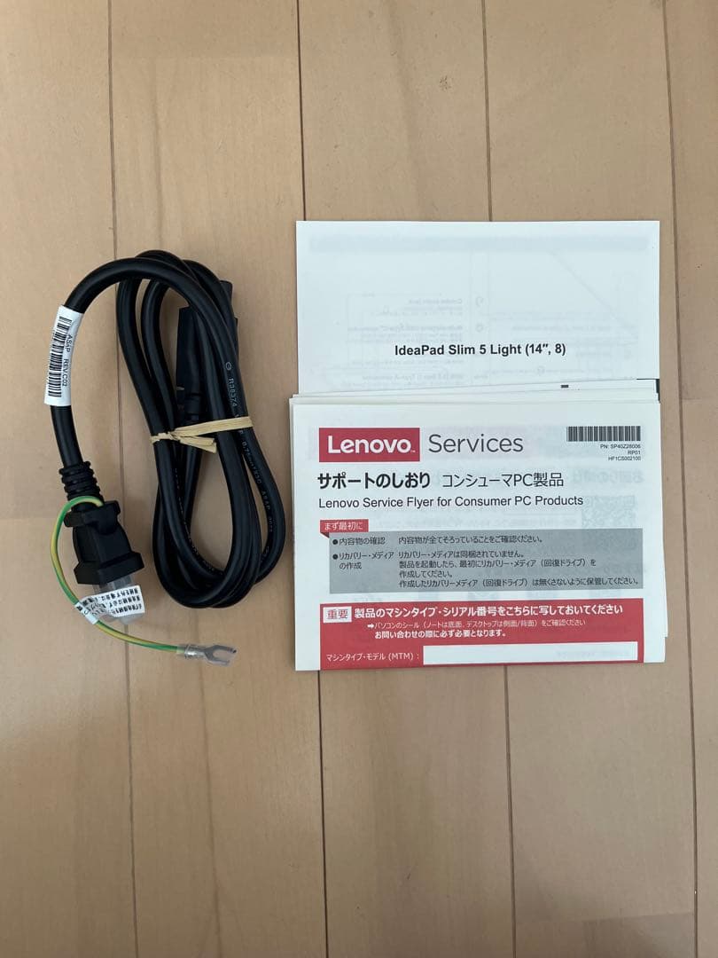 Lenovo 新品IdeaPad Slim5Gen8 R5 16GBOffice