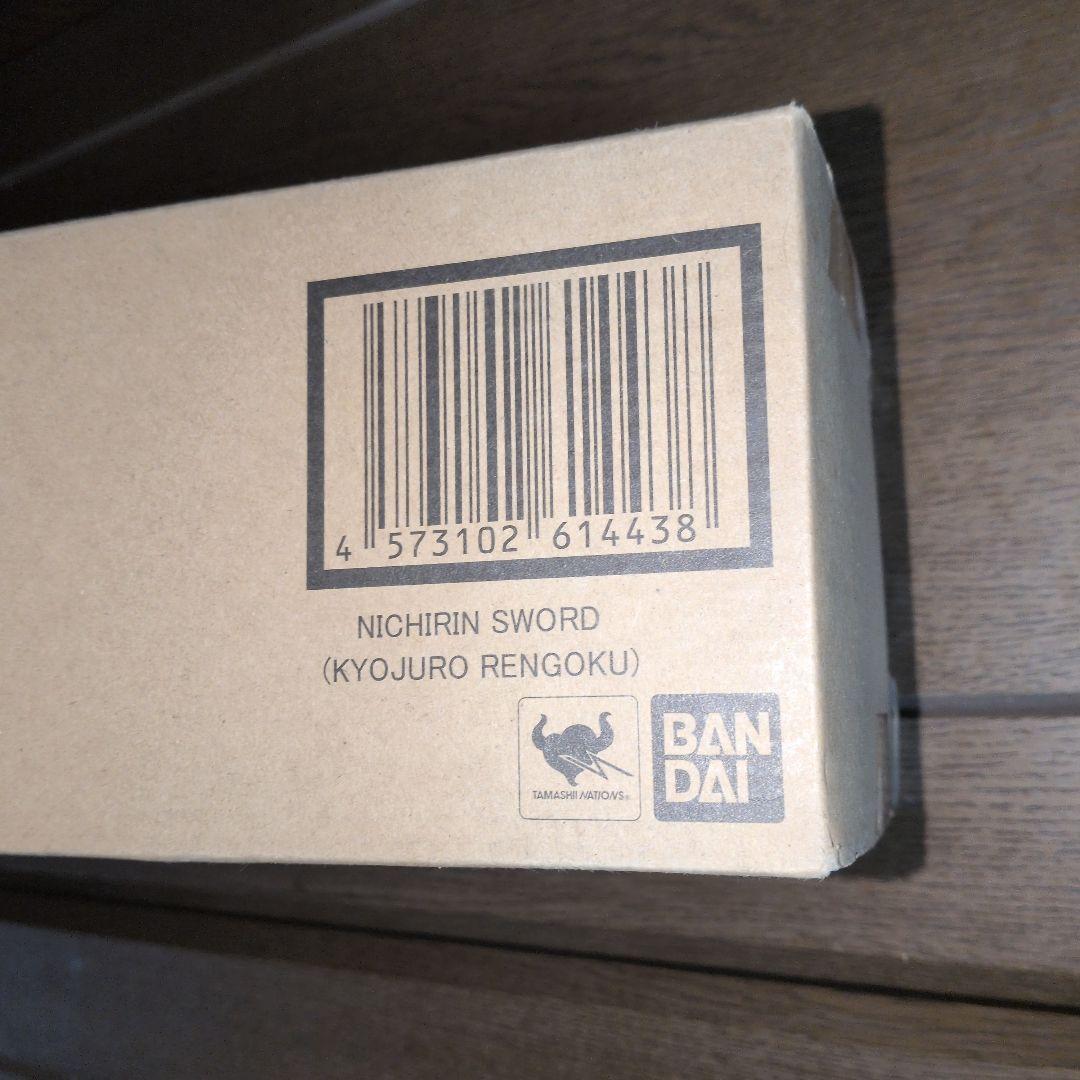 煉獄杏寿郎　日輪刀