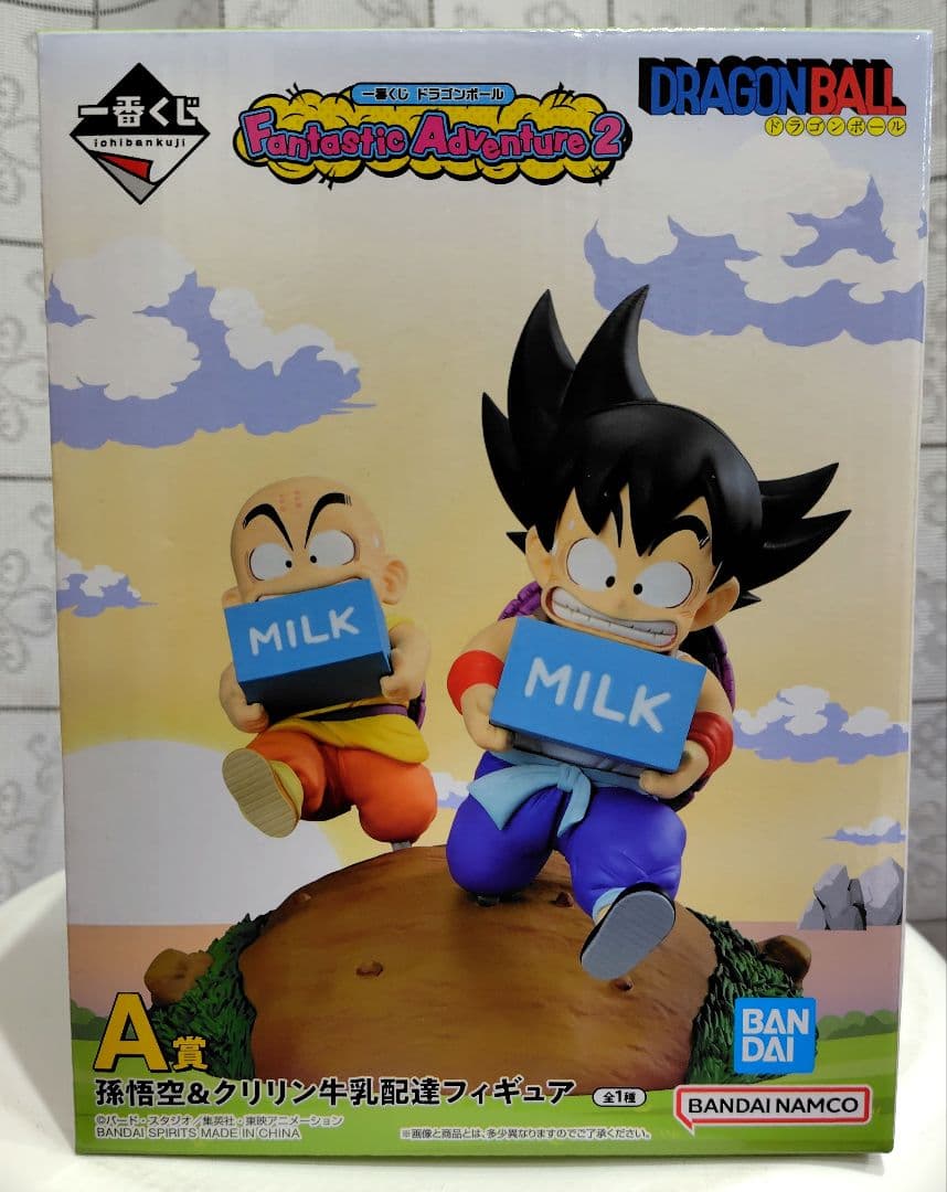 一番くじ ドラゴンボール Fantastic　Adventure 2 A賞