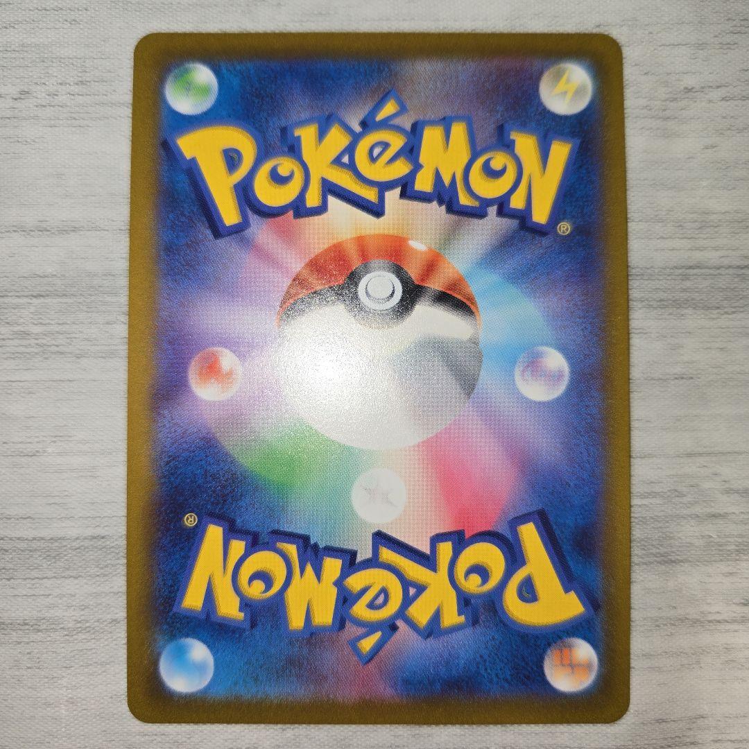 オリジンディアルガVSTAR UR ポケモンカード VSTARユニバース