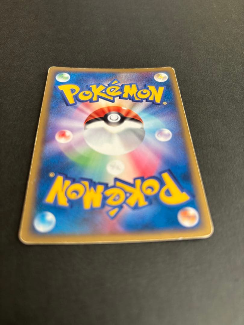 ポケモンカード R団のサンダーex 063/084