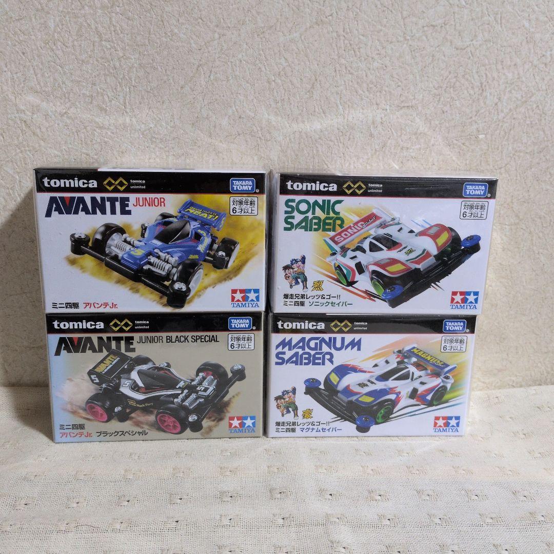 トミカ　ミニ四駆　アバンテJr.　ソニックセイバー　マグナムセイバー