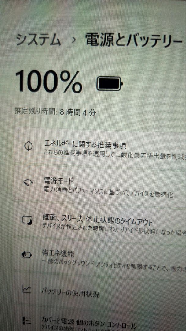 ヨウちゃん