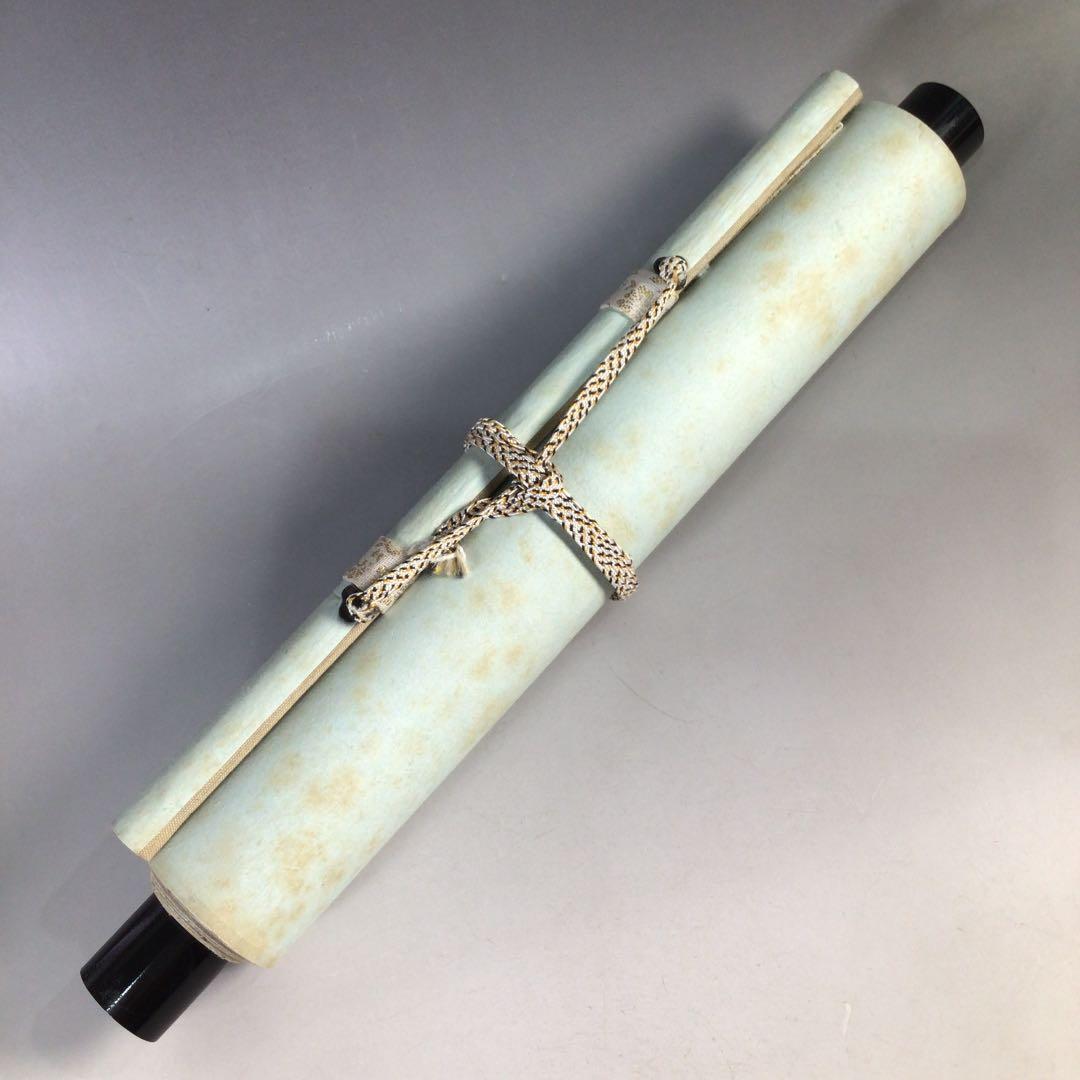 Ｃ６９０　掛軸　大徳寺　紫竹庵　白牛　『春入千林處々鶯』　肉筆　『真作』　一行書