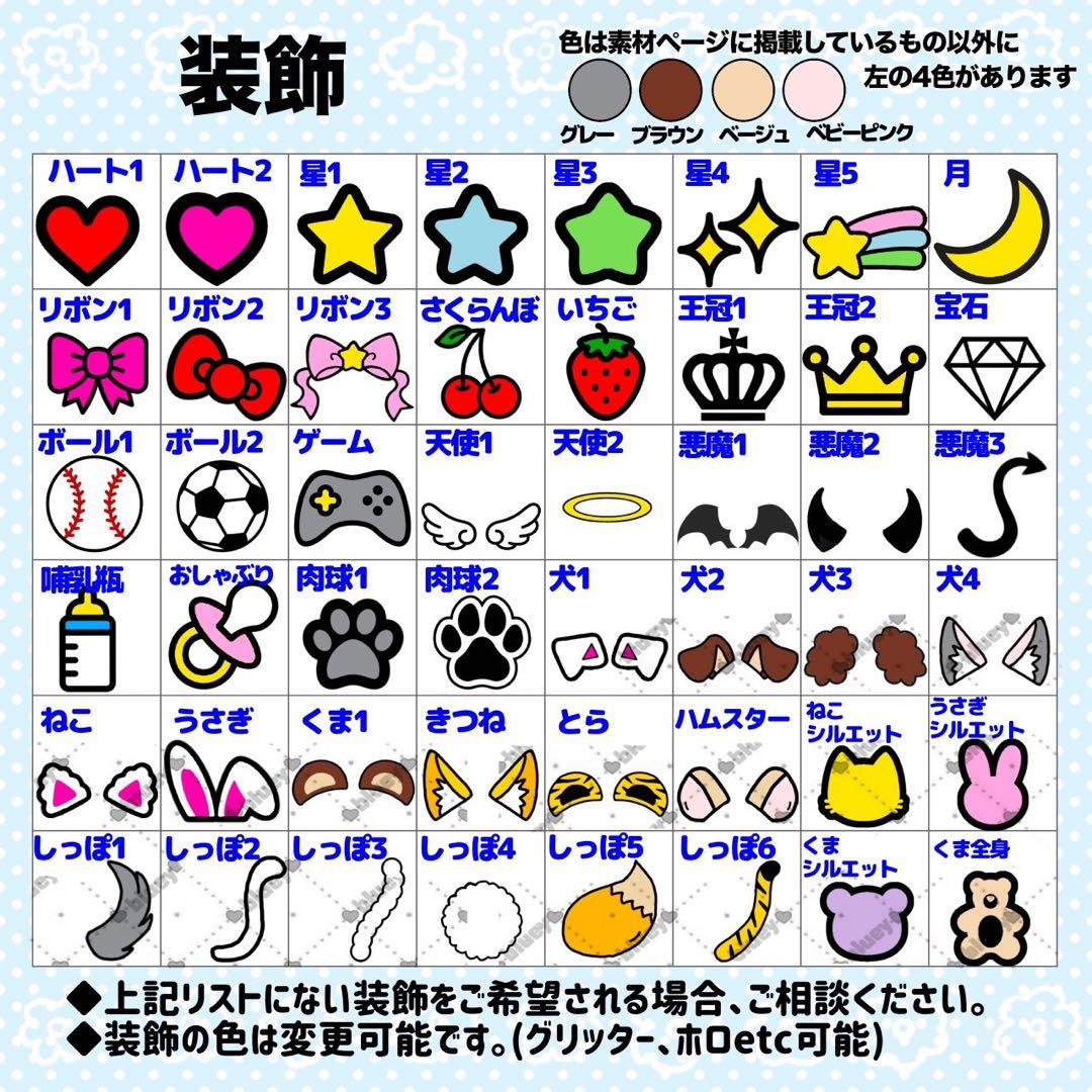 めろん様 団扇文字 うちわ文字 文字パネル オーダー 団扇屋 うちわ屋