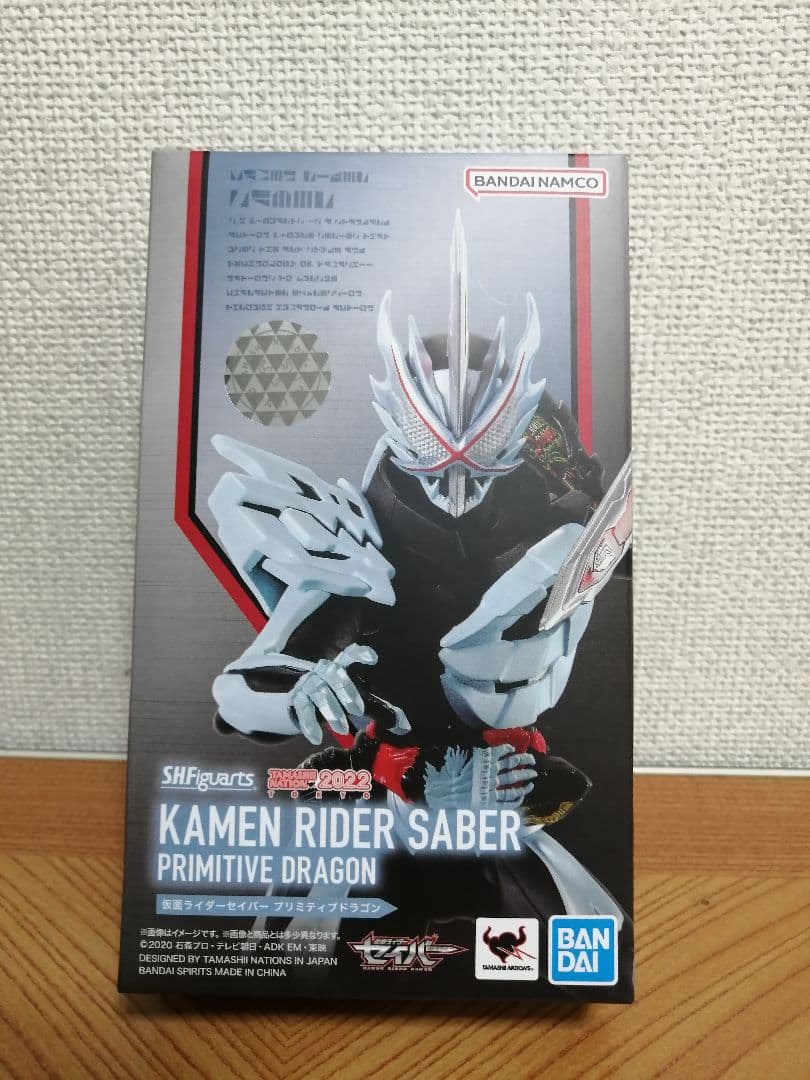 S.H.Figuarts 仮面ライダーセイバー　プリミティブドラゴン