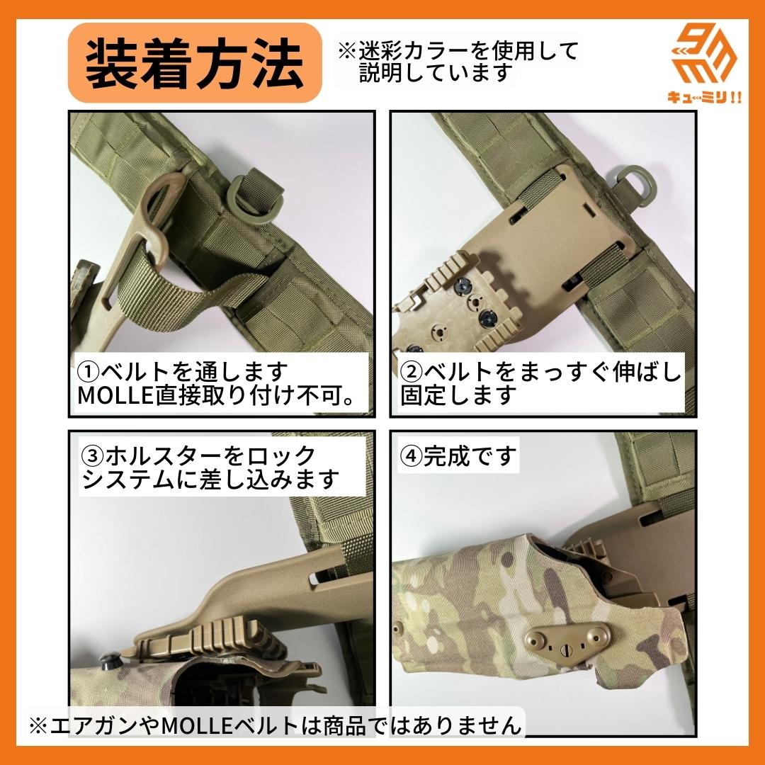 △SAFARILANDタイプ ホルスターキット グロック対応右利き用 グリーン