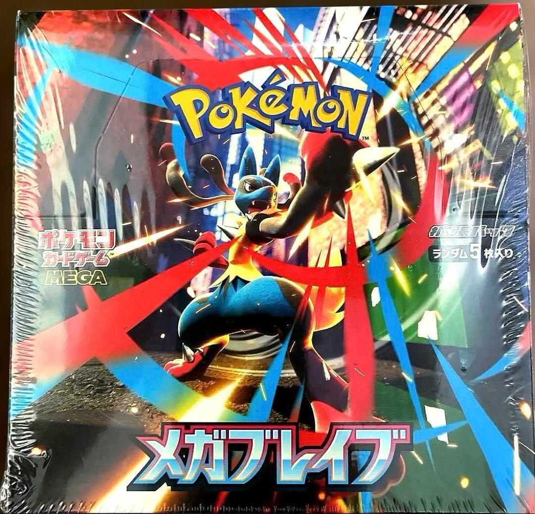 ポケモンカード メガブレイブ 新品未開封 シュリンク付き 1BOX