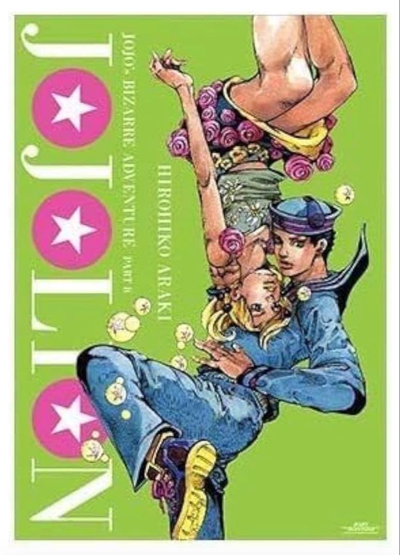 【額縁付】ジョジョ展 ポスター ジョジョの奇妙な冒険 第8部 ジョジョリオン