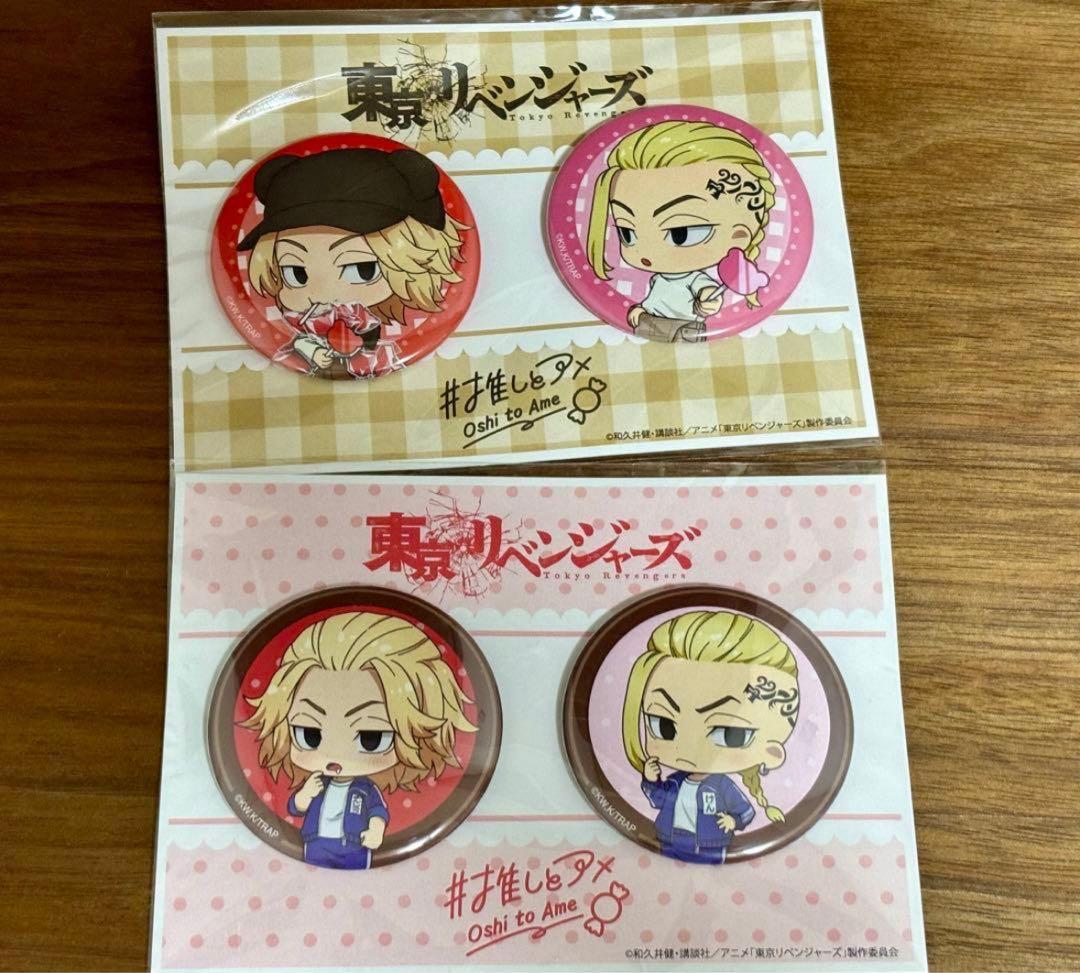 東京リベンジャーズ 推しとアメ 缶バッジセット 佐野 龍宮寺