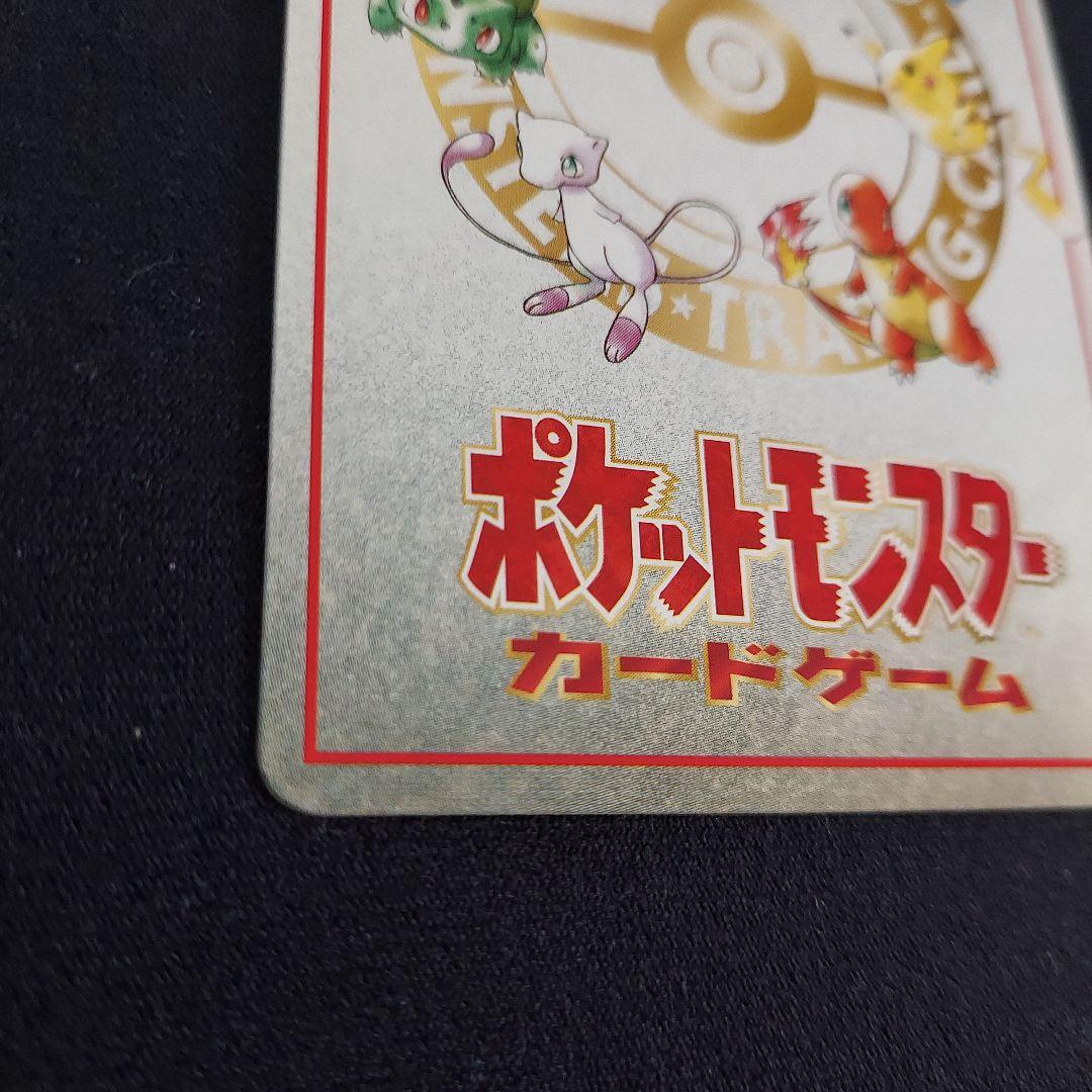 イマクニ？のわるだくみ 拡張シート第3弾(緑版) ポケモンカード