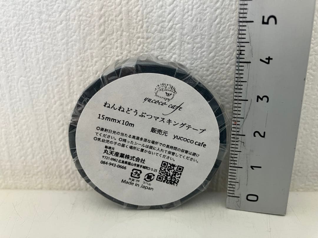 最終値下げ 羊毛フェルト ハリネズミ さくだゆうこ　yucococafe