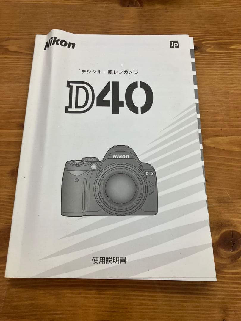 Nikon D40 ダブルズームキット18-55mm 55-200mmレンズ2本