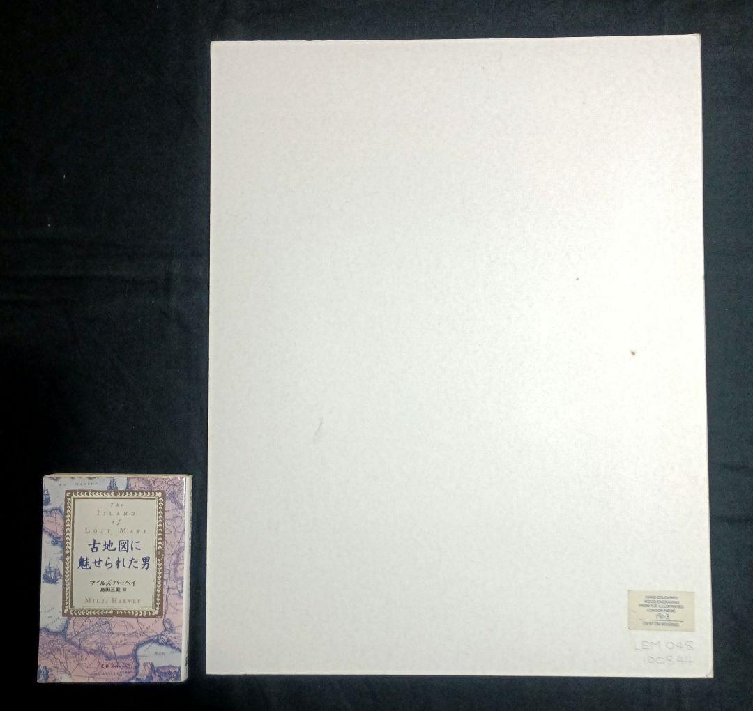 1903年　ロンドン・イラストレイテッド・ニュース　「ボルネオ・スルタン接見」