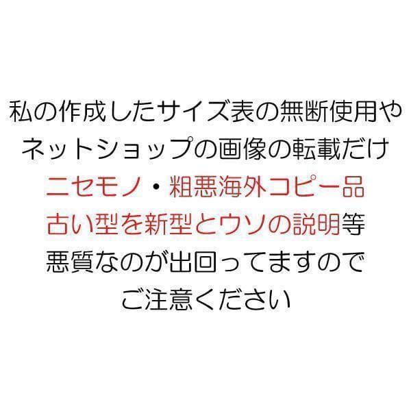 S コンバットシャツ 陸上自衛隊 迷彩　迷彩服　　...　....