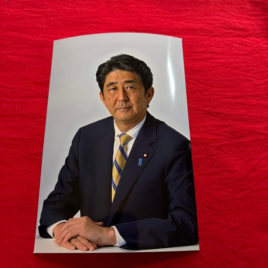 安倍晋三先生　写真　ポストカードサイズ　50枚