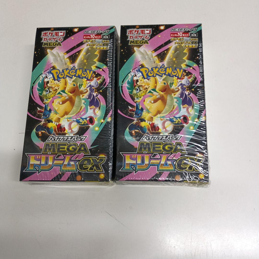 ポケモンカードゲーム MEGA ドリームEX 新品未開封シュリンク付2BOX