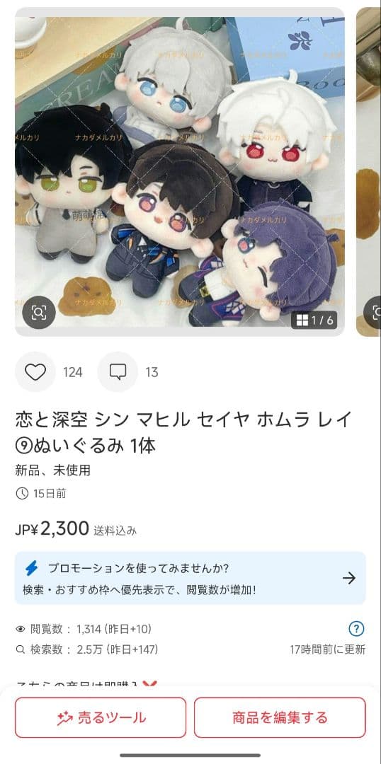 yuページ