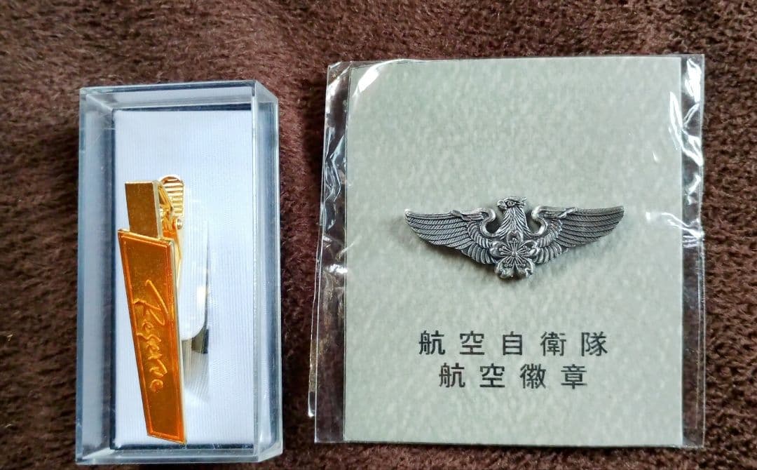 自衛隊航空徴章（操縦士）　タイピン
