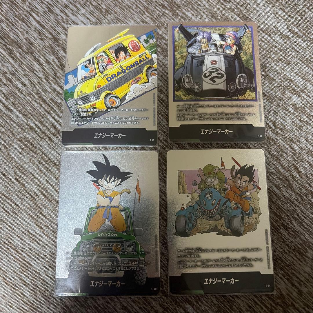 ドラゴンボール マンガブースター　エナジーマーカー 銀4枚セット