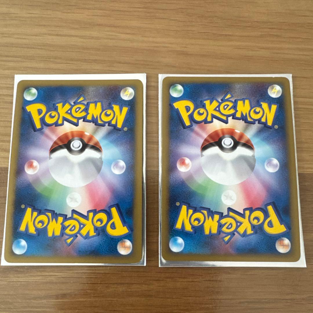 ピチュー M レベル30 2枚セット