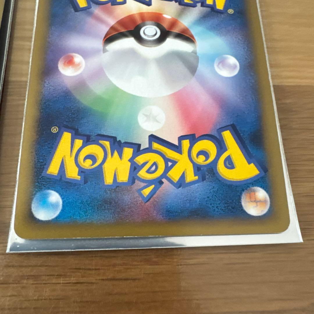 ピチュー M レベル30 2枚セット