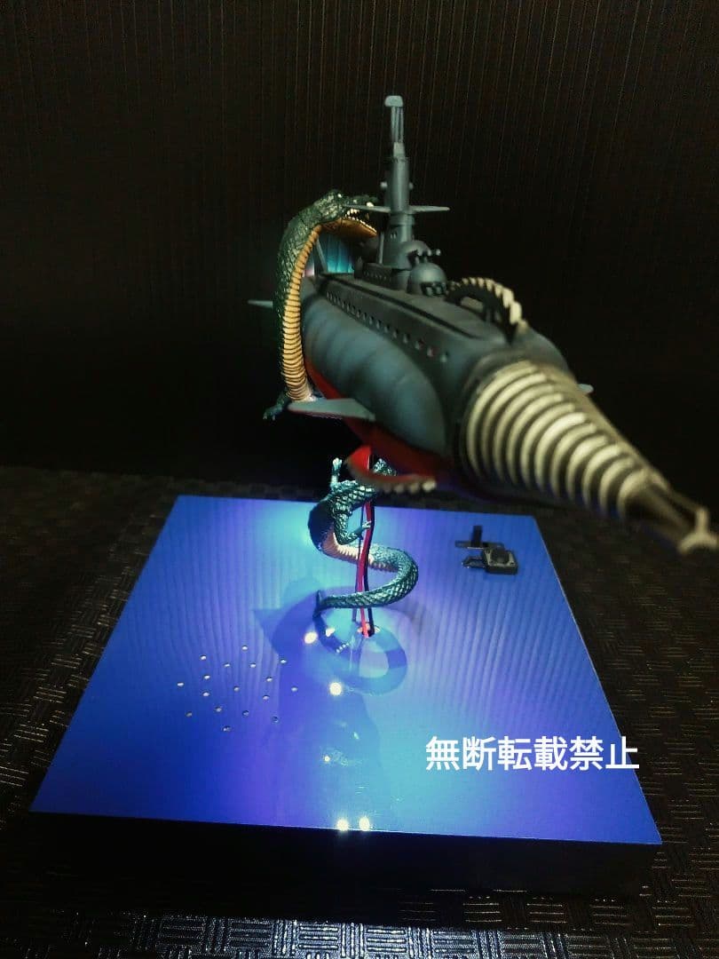 海底軍艦