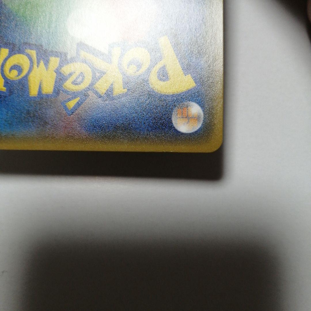 ポケモンカード　紳士風のピカチュウ　プロモ