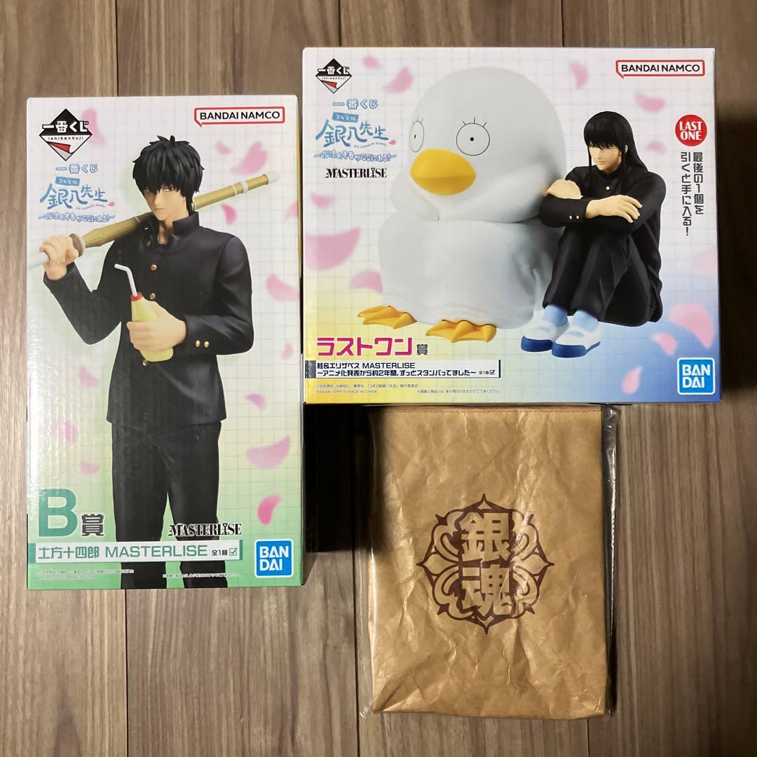 銀八先生 一番くじ B賞 ラストワン セット