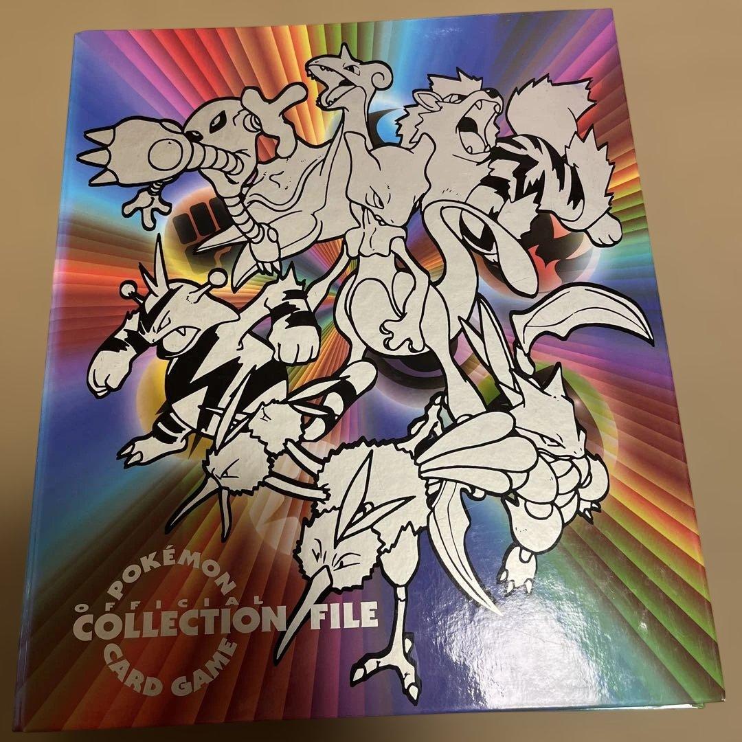 旧裏 初期 ポケモンカードゲーム コレクションファイル トレーナーズ限定オマケ有