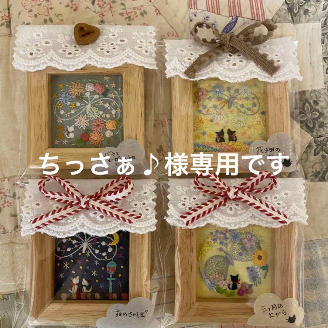 ちっさぁ♪です❗️