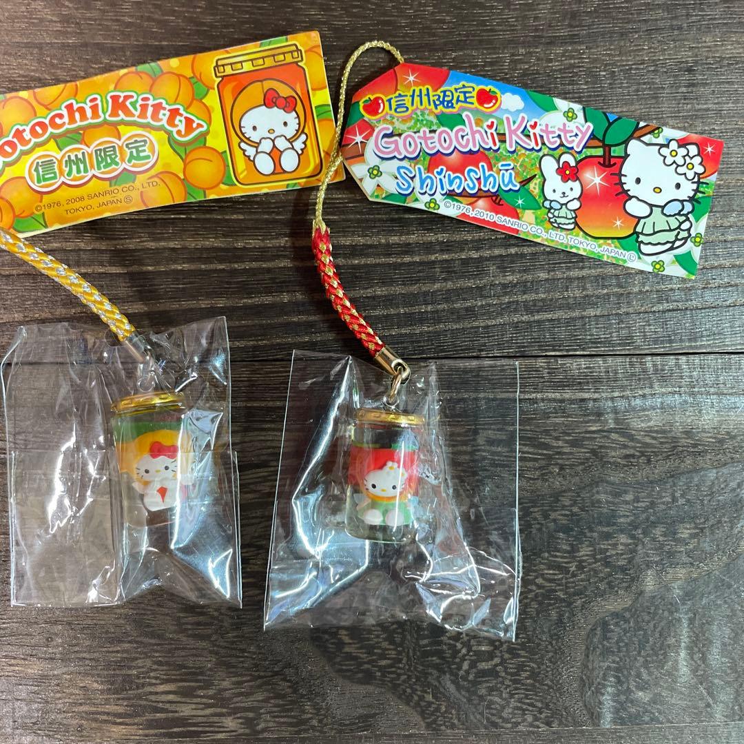 【未使用未開封】ご当地キティ　信州限定　瓶詰め　瓶入り　りんご&あんず　根付け