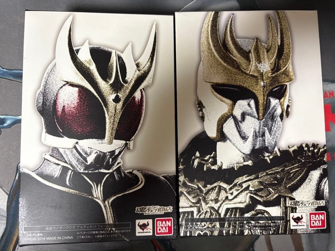 仮面ライダークウガ アルティメットフォーム&ダグバ　真骨彫製法セット