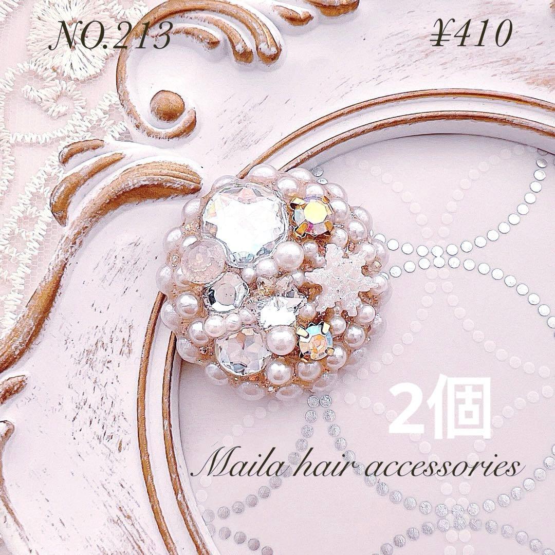 メッセージ省かせてくださいʚ♡ɞ　オーダーヘアゴム