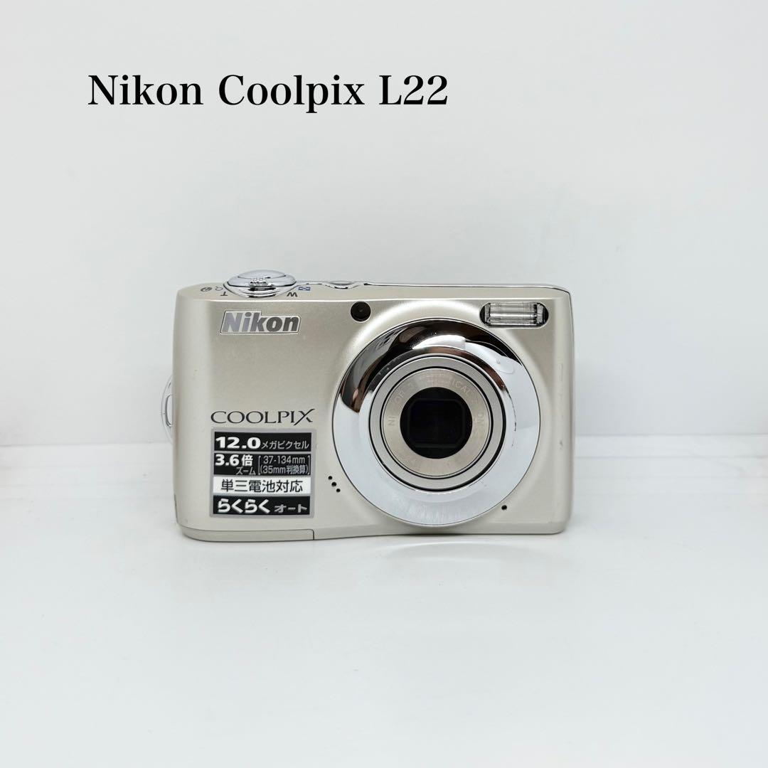 【完動品】Nikon Coolpix L22 デジタルカメラ 動作確認済み