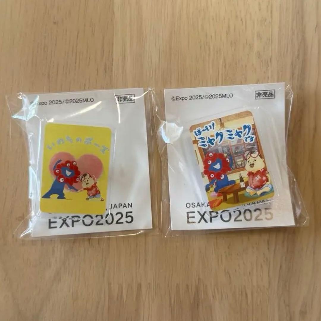 EXPO2025 ミャクミャク ピンバッジ 2個セット