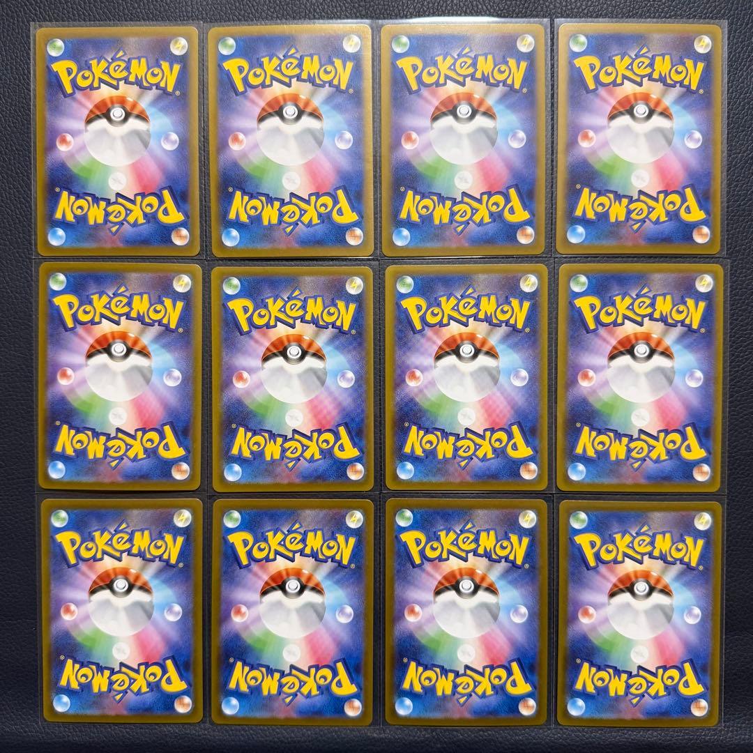 ポケモンカード　sr sar ur ma まとめ売り　36枚　被りなし