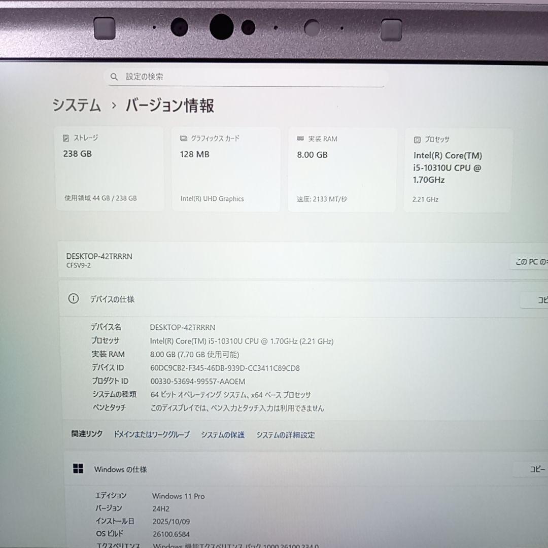 レッツノート SV9 12インチ 高性能ノートPC 持ち運びに 軽量モデル