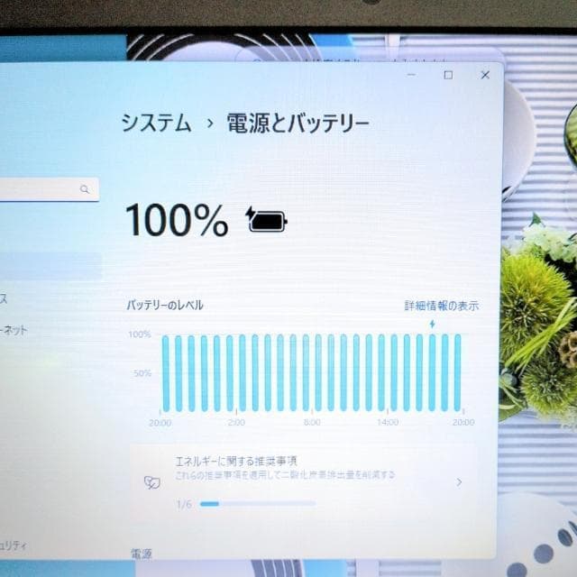 高機能PCが訳あり特価❤️Win11ノートパソコン✨SSDで爆速