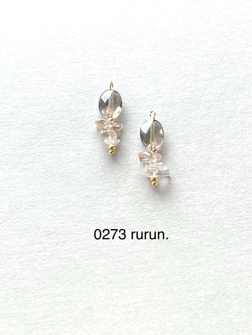 no.0273 2色のトパーズと優しいスモーキー