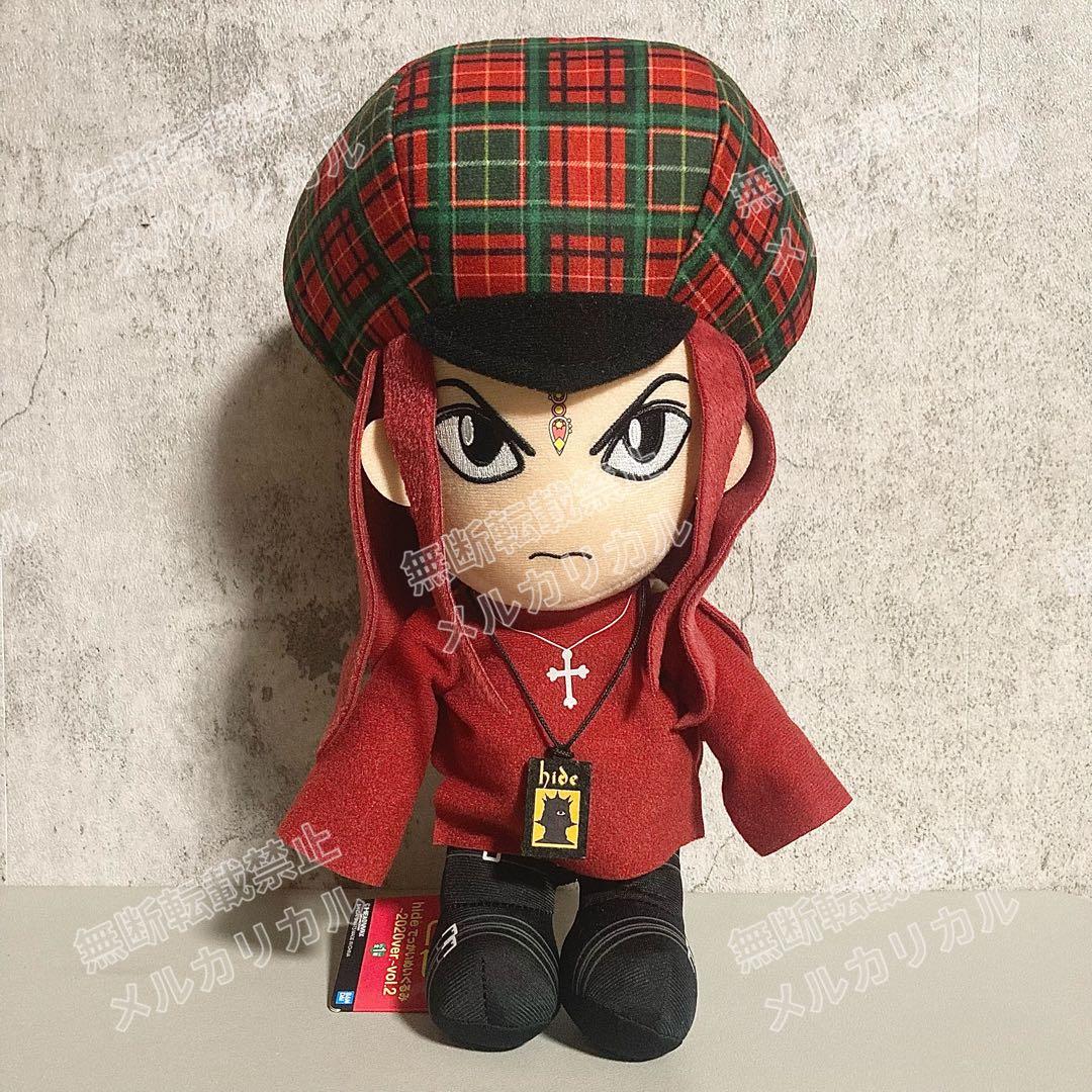 hide でっかいぬいぐるみ 2020ver. タグ付き